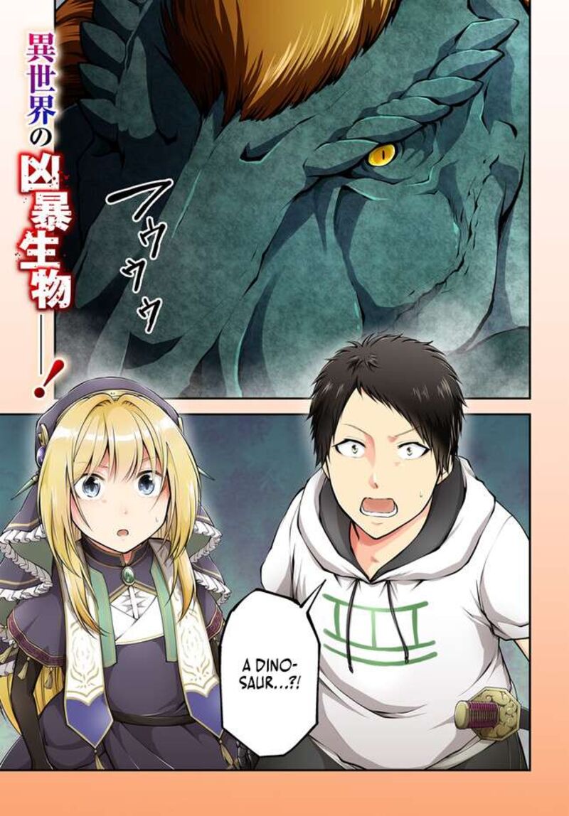 Isekai Cheat Survival Meshi 56 1