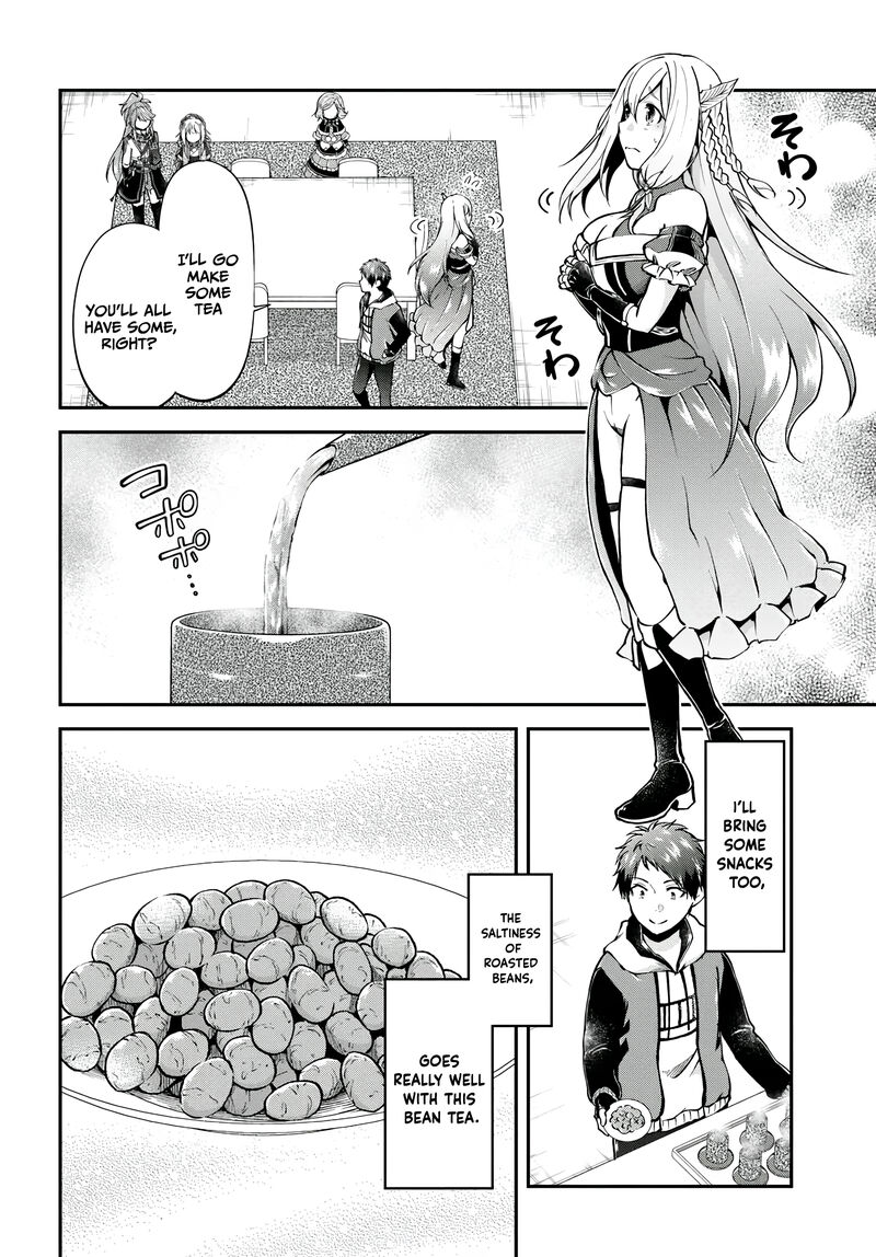 Isekai Cheat Survival Meshi 65 17