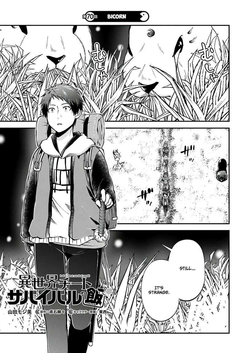 Isekai Cheat Survival Meshi 70 2