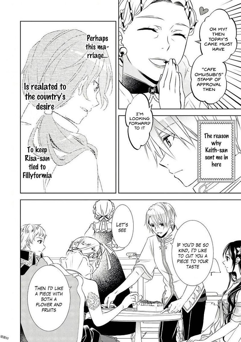 Isekai De Cafe O Kaiten Shimashita 33 20
