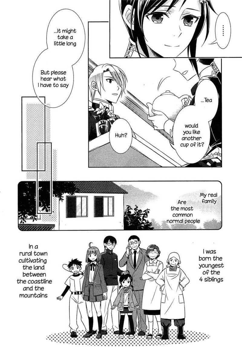 Isekai De Cafe O Kaiten Shimashita 5 12