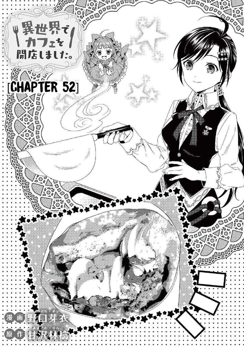 Isekai De Cafe O Kaiten Shimashita 52 4