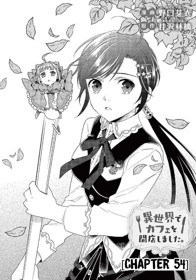 Isekai De Cafe O Kaiten Shimashita 54 1