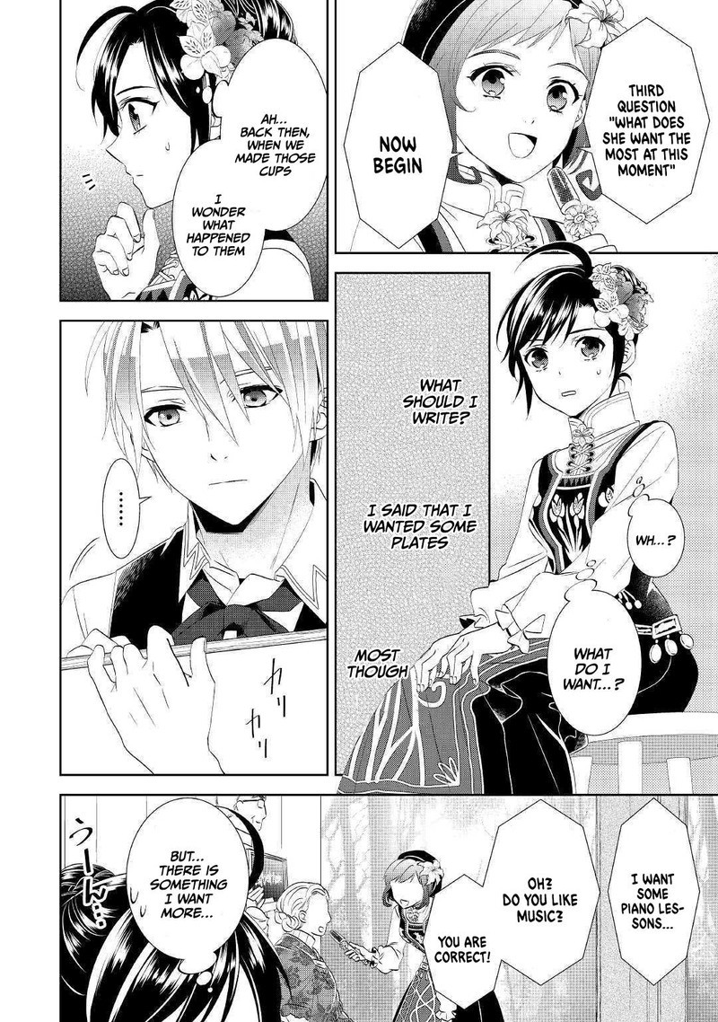 Isekai De Cafe O Kaiten Shimashita 56 16