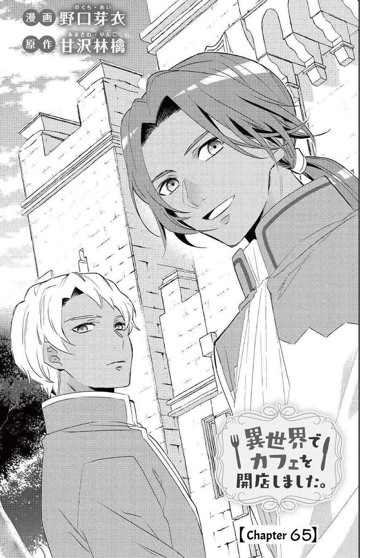 Isekai De Cafe O Kaiten Shimashita 65 3