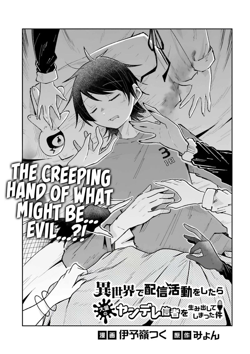 Isekai De Haishin Katsudou Wo Shitara Tairyou No Yandere Shinja Wo Umidashite Shimatta Ken 40a 2