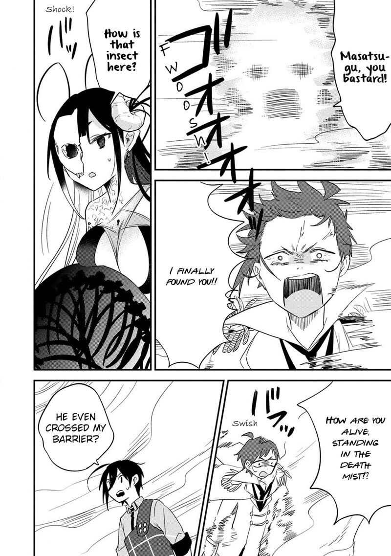Isekai De KojIIn Wo Hiraita Kedo Naze Ka Darehitori Sudatou To Shinai Ken 47 12