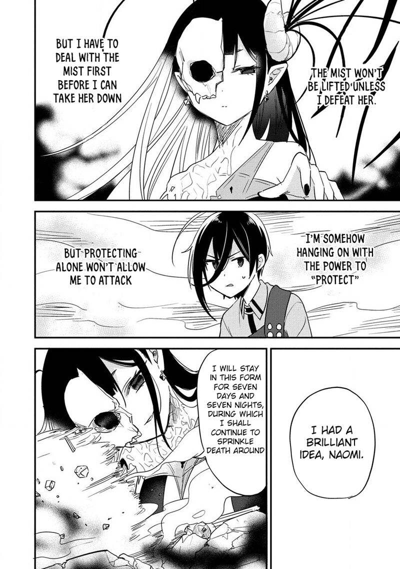 Isekai De KojIIn Wo Hiraita Kedo Naze Ka Darehitori Sudatou To Shinai Ken 47 8