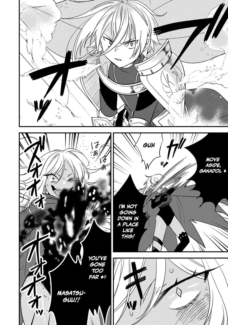 Isekai De KojIIn Wo Hiraita Kedo Naze Ka Darehitori Sudatou To Shinai Ken 72 16