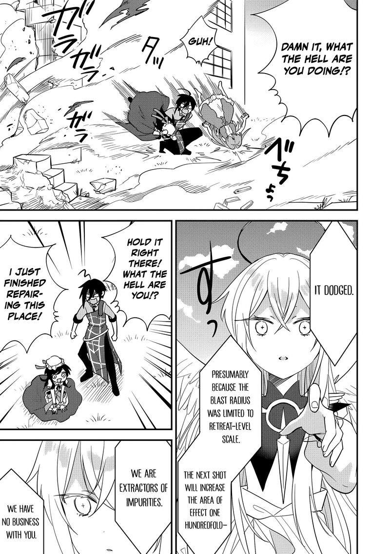 Isekai De KojIIn Wo Hiraita Kedo Naze Ka Darehitori Sudatou To Shinai Ken 75 14