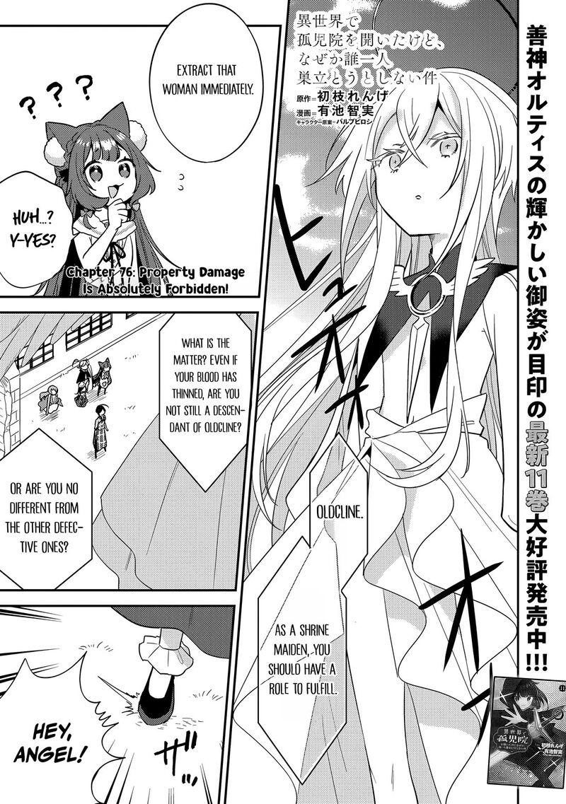 Isekai De KojIIn Wo Hiraita Kedo Naze Ka Darehitori Sudatou To Shinai Ken 76 2