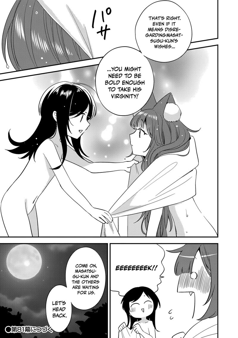 Isekai De KojIIn Wo Hiraita Kedo Naze Ka Darehitori Sudatou To Shinai Ken 80 16