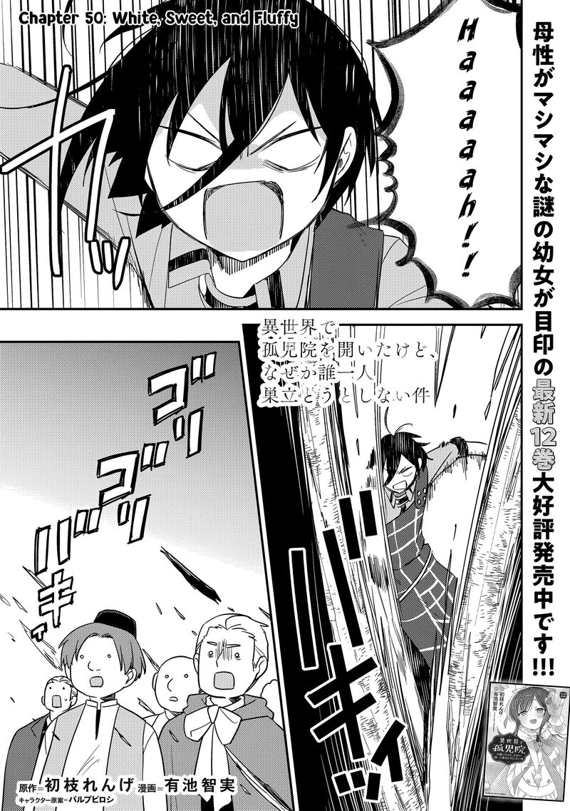 Isekai De KojIIn Wo Hiraita Kedo Naze Ka Darehitori Sudatou To Shinai Ken 80 2