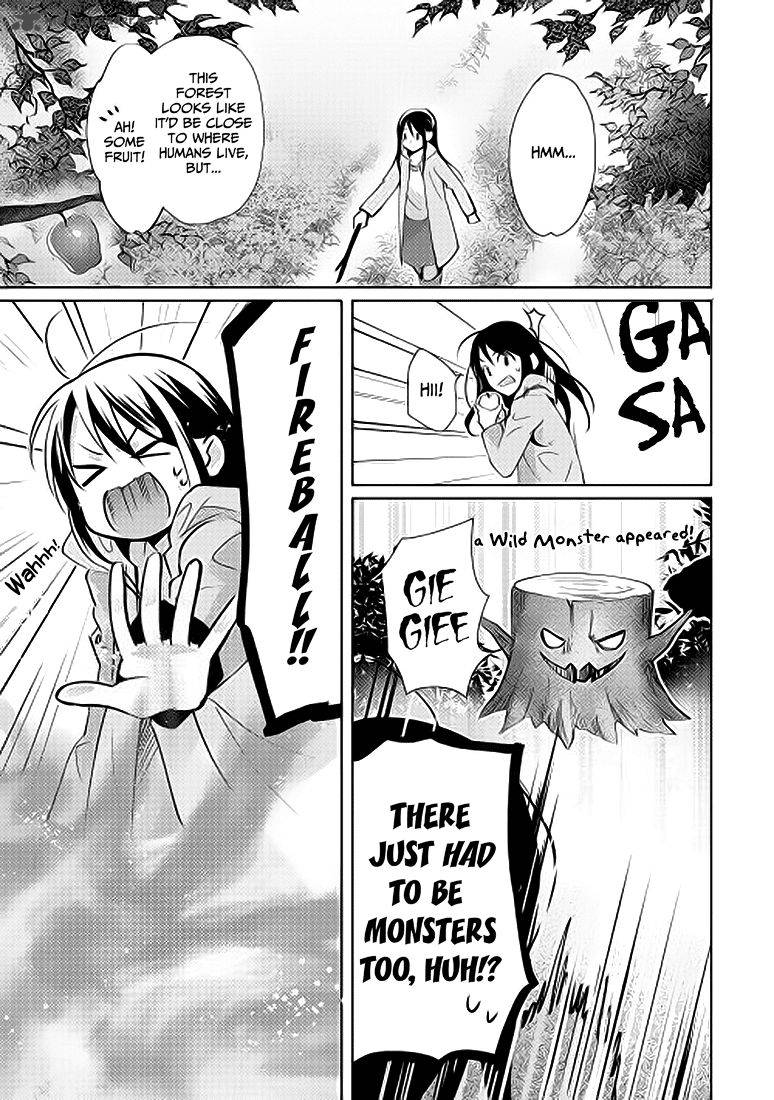Isekai De Kuro No Iyashi Te Tte Yobarete Imasu 1 17