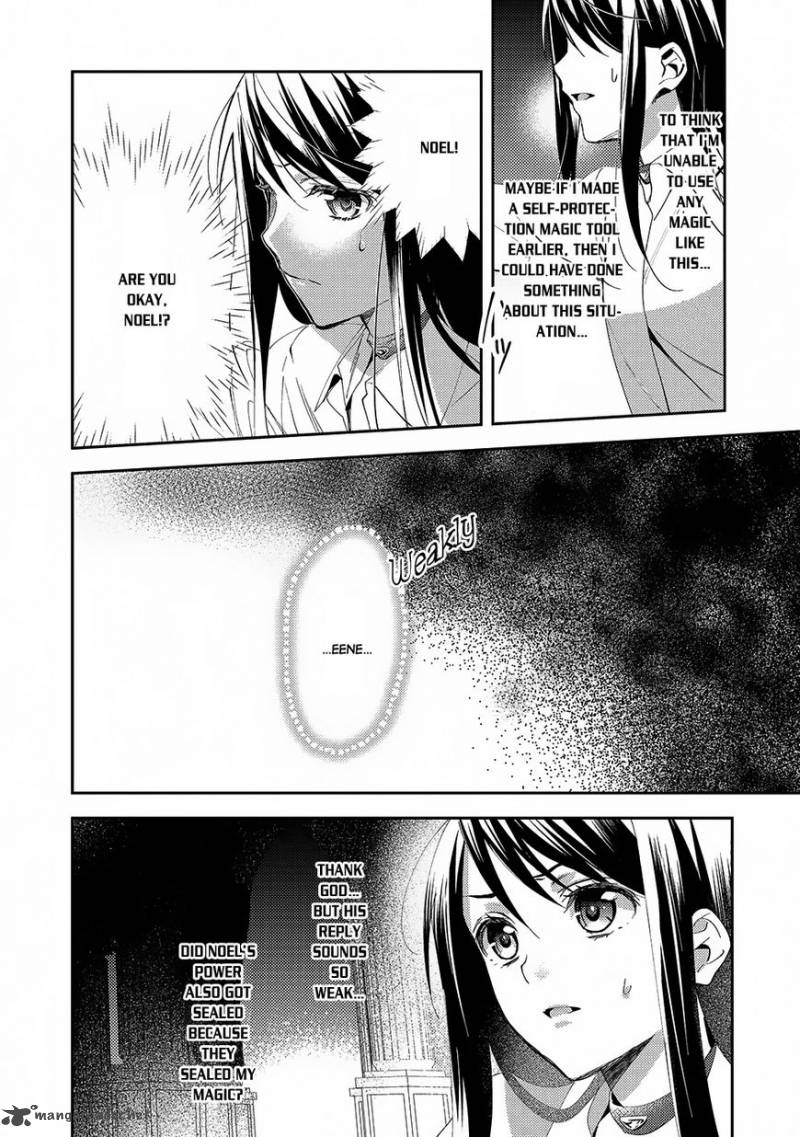 Isekai De Kuro No Iyashi Te Tte Yobarete Imasu 23 2