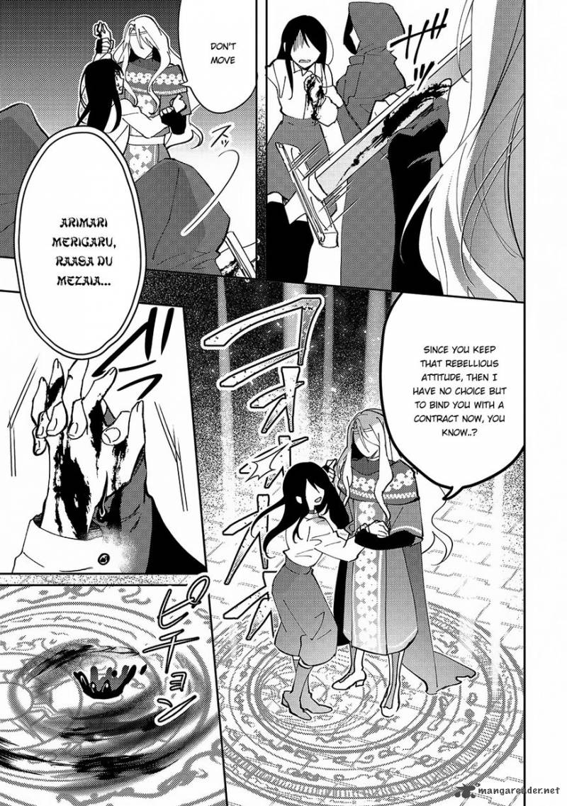 Isekai De Kuro No Iyashi Te Tte Yobarete Imasu 23 9