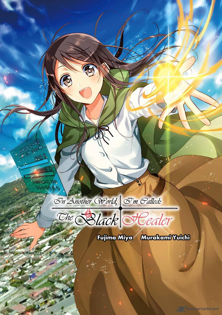 Isekai De Kuro No Iyashi Te Tte Yobarete Imasu 4 1