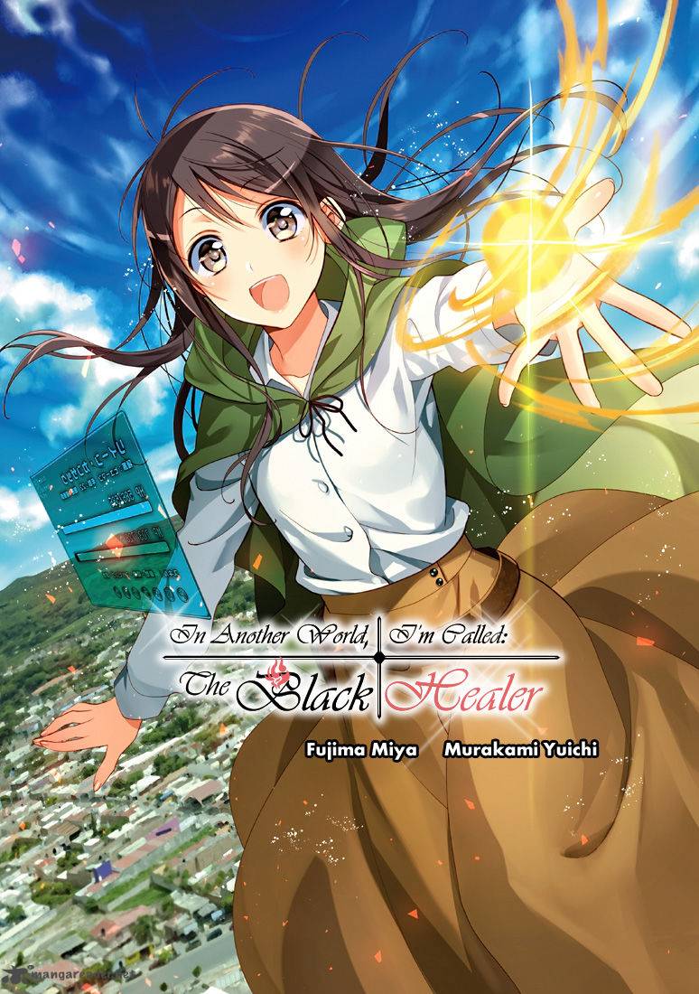 Isekai De Kuro No Iyashi Te Tte Yobarete Imasu 5 1