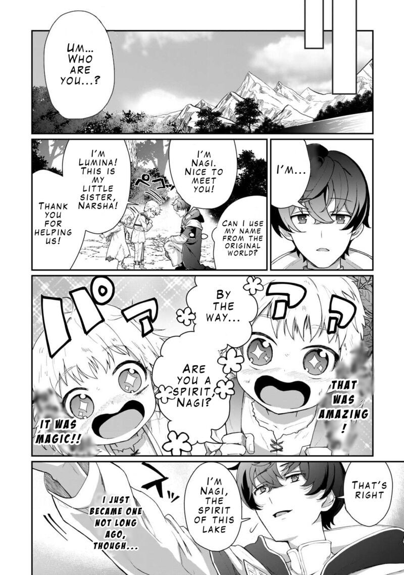 Isekai De Mizu No Dai Seirei Yattemasu 1 14