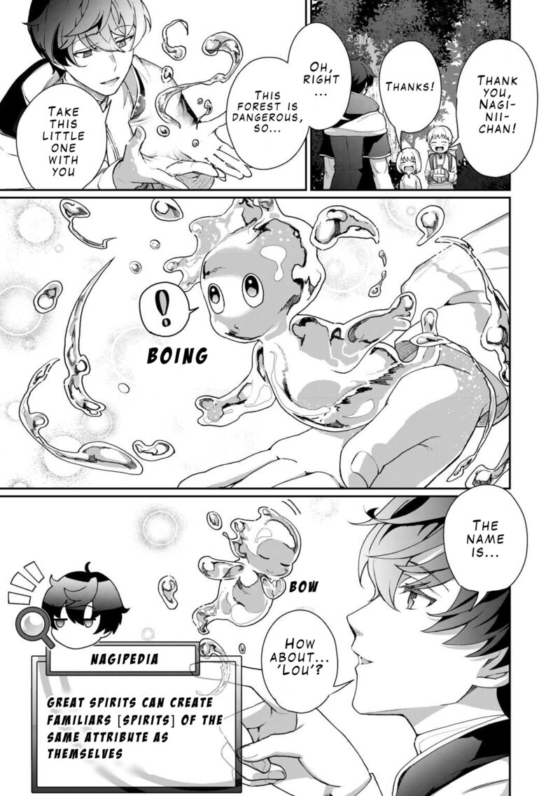 Isekai De Mizu No Dai Seirei Yattemasu 1 17