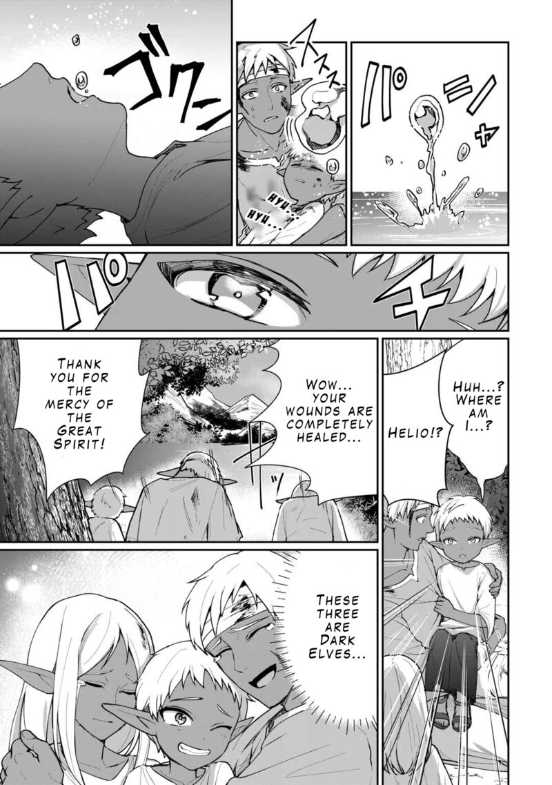 Isekai De Mizu No Dai Seirei Yattemasu 1 21