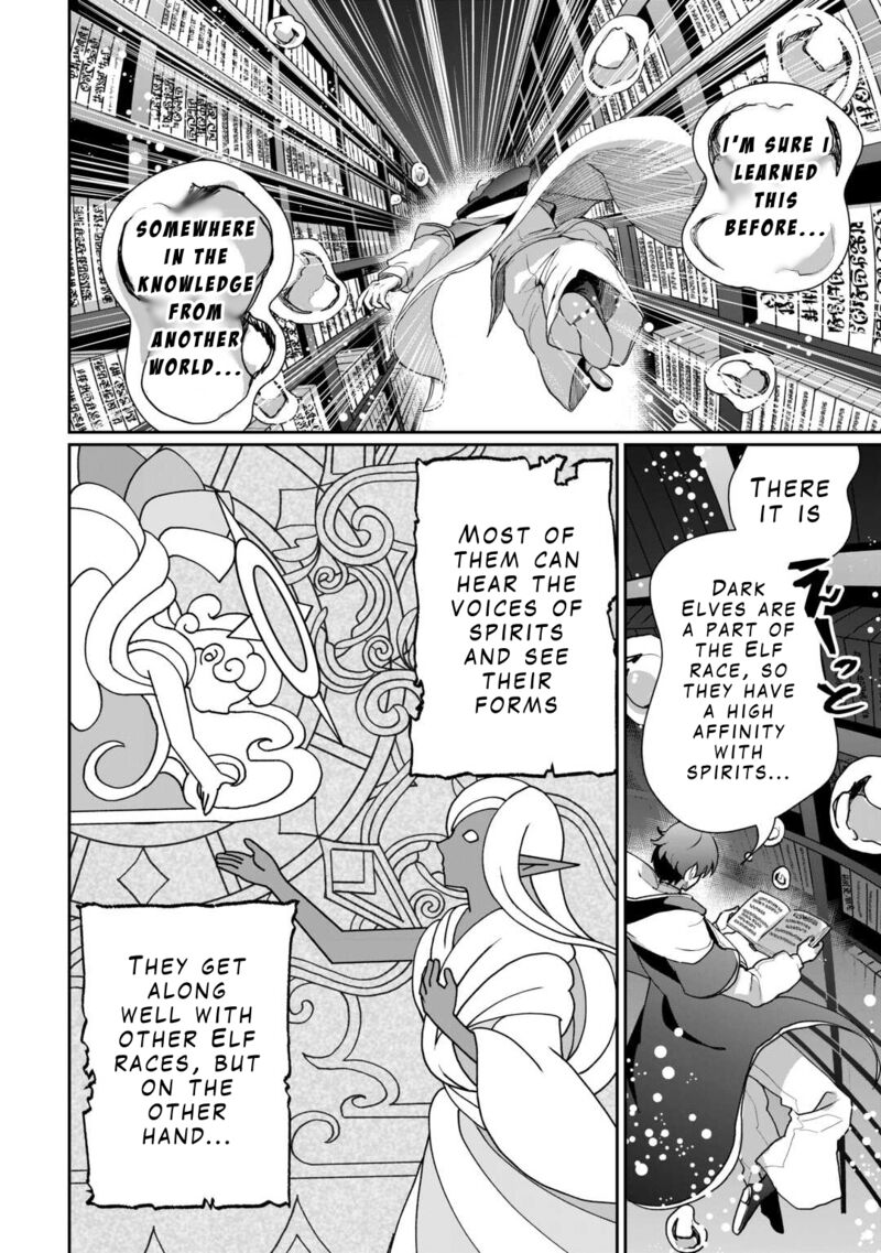 Isekai De Mizu No Dai Seirei Yattemasu 1 22