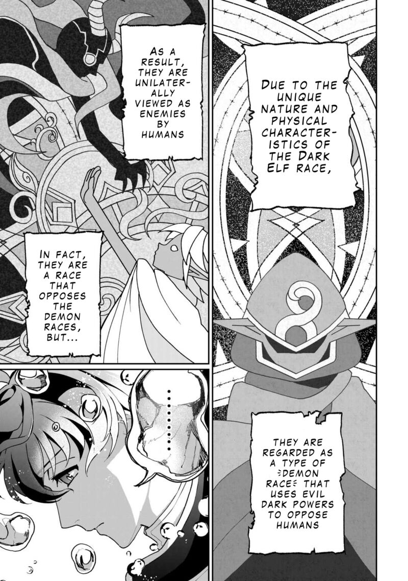 Isekai De Mizu No Dai Seirei Yattemasu 1 23