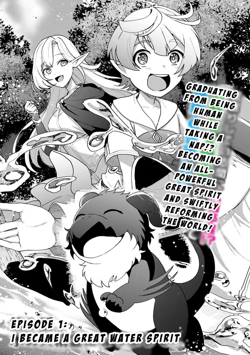 Isekai De Mizu No Dai Seirei Yattemasu 1 5