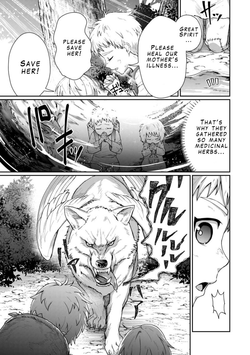 Isekai De Mizu No Dai Seirei Yattemasu 1 9