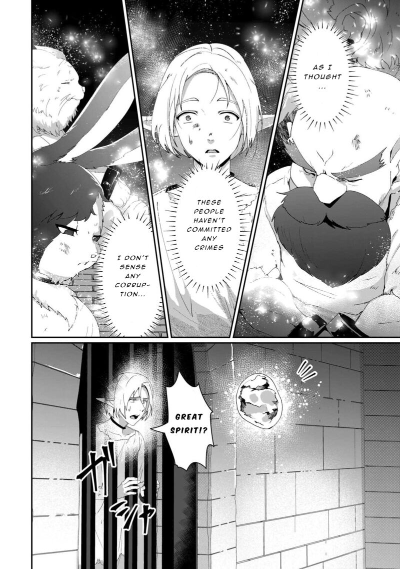 Isekai De Mizu No Dai Seirei Yattemasu 10 7