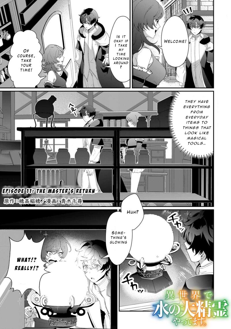 Isekai De Mizu No Dai Seirei Yattemasu 11 1