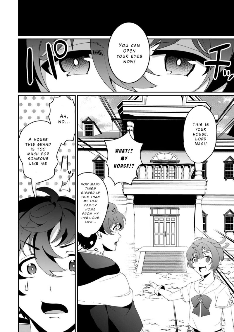 Isekai De Mizu No Dai Seirei Yattemasu 12 4