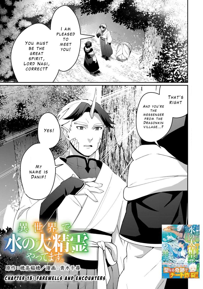 Isekai De Mizu No Dai Seirei Yattemasu 13 1