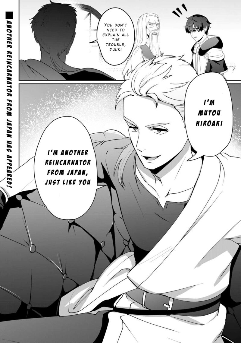 Isekai De Mizu No Dai Seirei Yattemasu 13 24