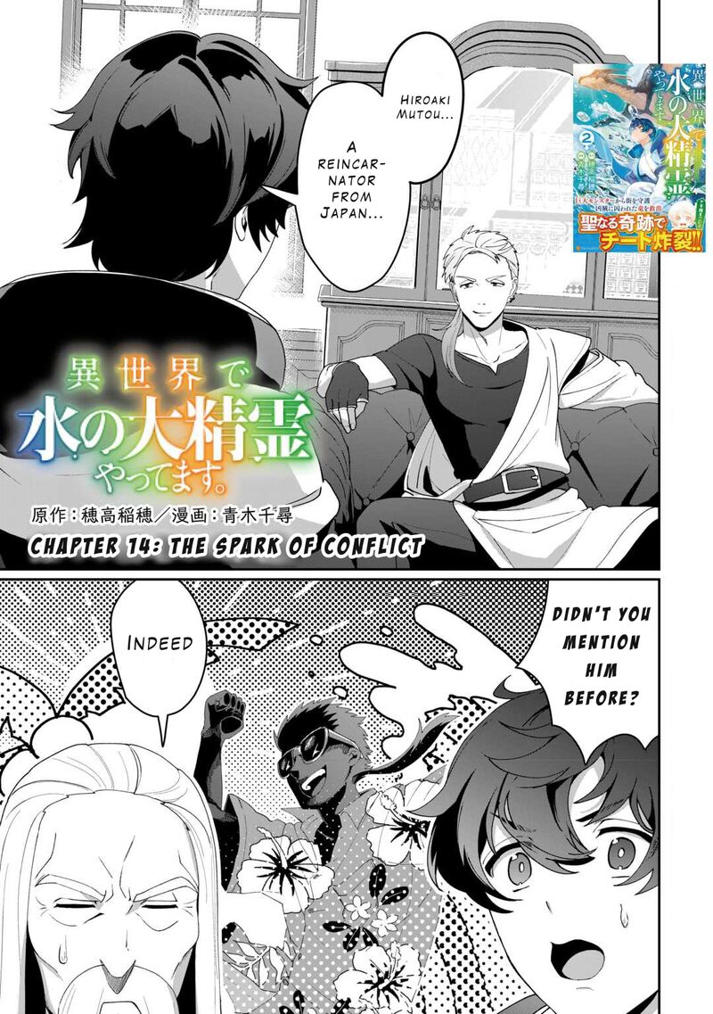 Isekai De Mizu No Dai Seirei Yattemasu 14 1