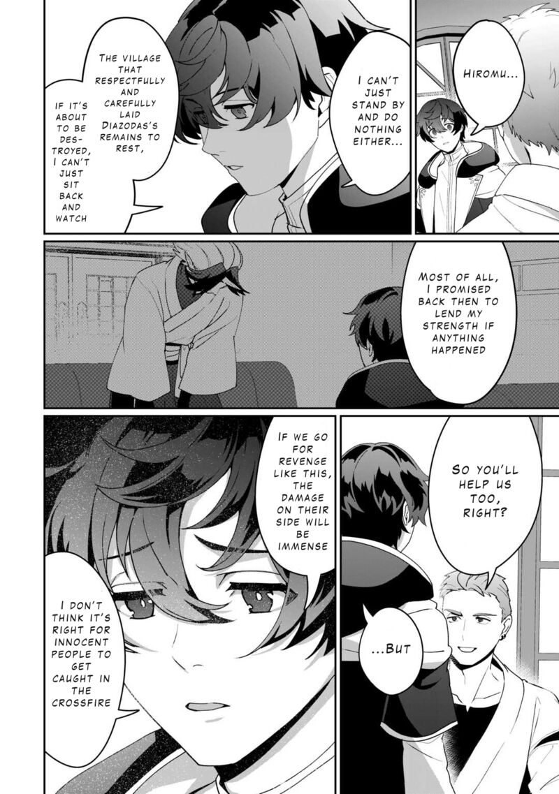 Isekai De Mizu No Dai Seirei Yattemasu 14 10