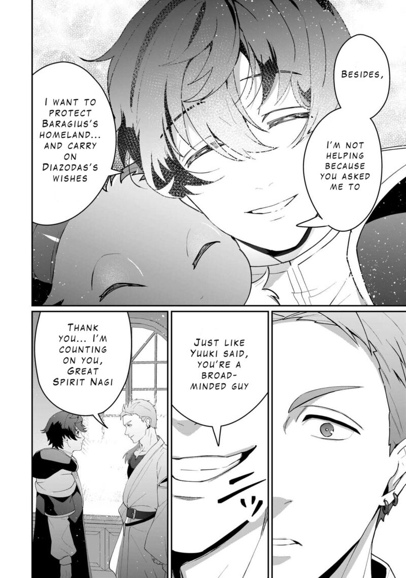 Isekai De Mizu No Dai Seirei Yattemasu 14 14