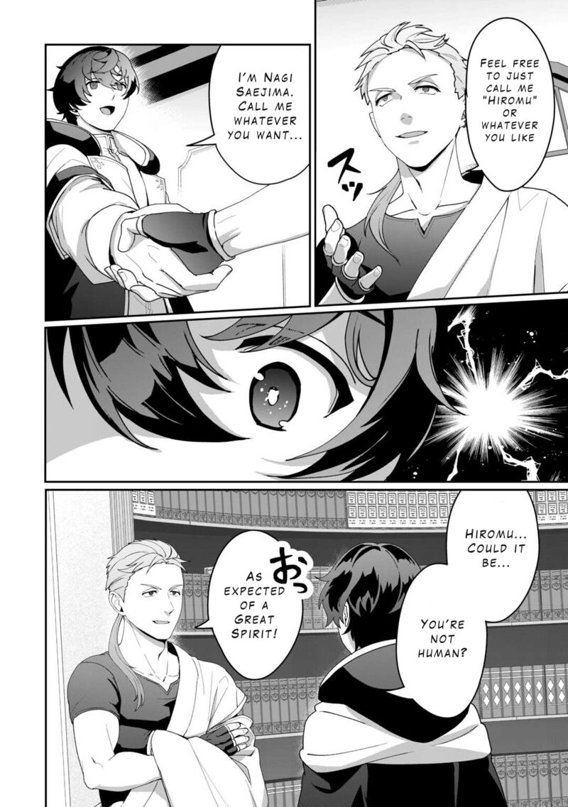 Isekai De Mizu No Dai Seirei Yattemasu 14 2
