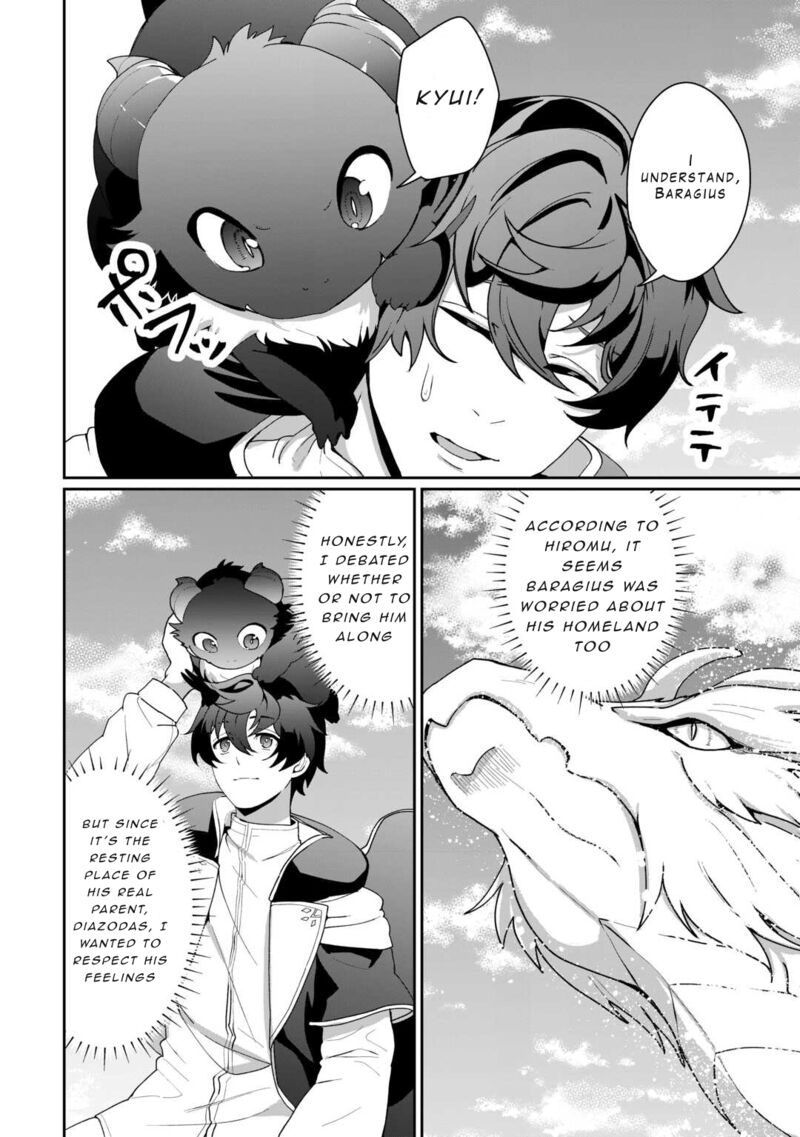 Isekai De Mizu No Dai Seirei Yattemasu 14 21