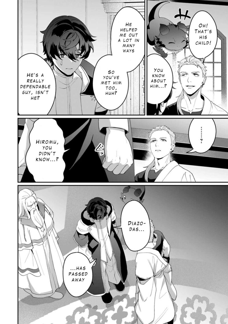 Isekai De Mizu No Dai Seirei Yattemasu 14 4