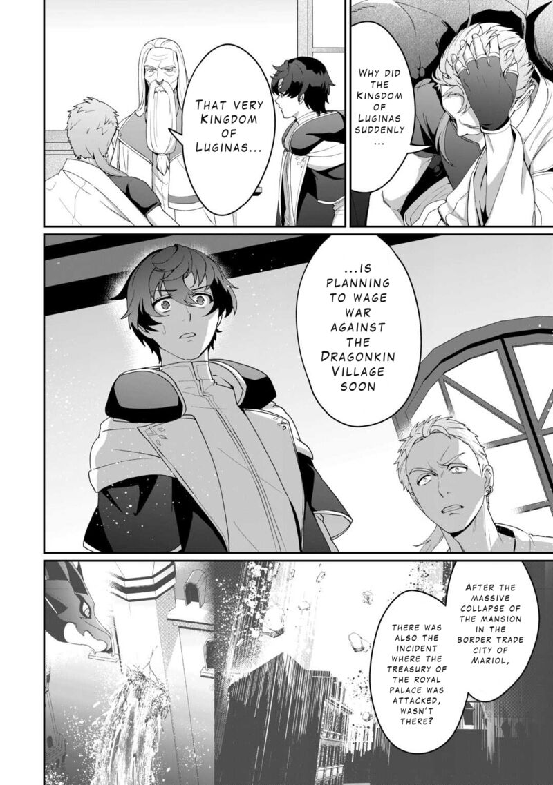 Isekai De Mizu No Dai Seirei Yattemasu 14 6