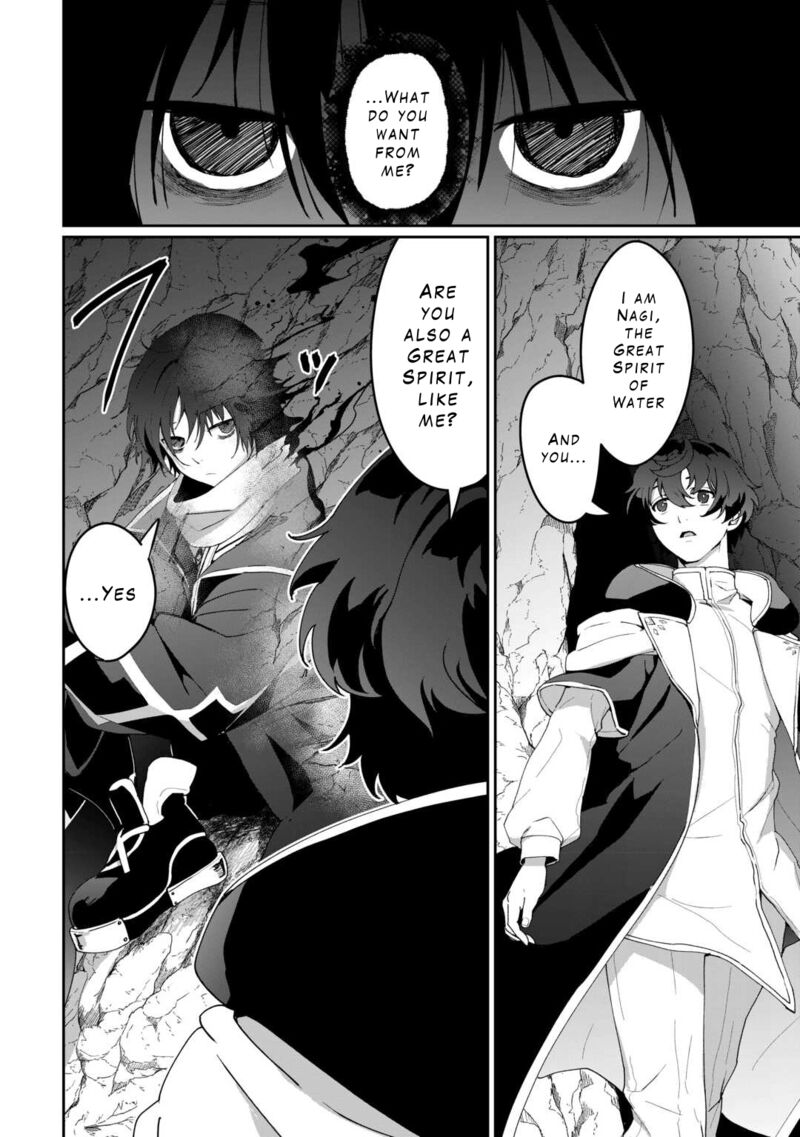 Isekai De Mizu No Dai Seirei Yattemasu 15 10