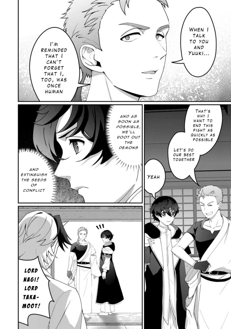 Isekai De Mizu No Dai Seirei Yattemasu 15 16