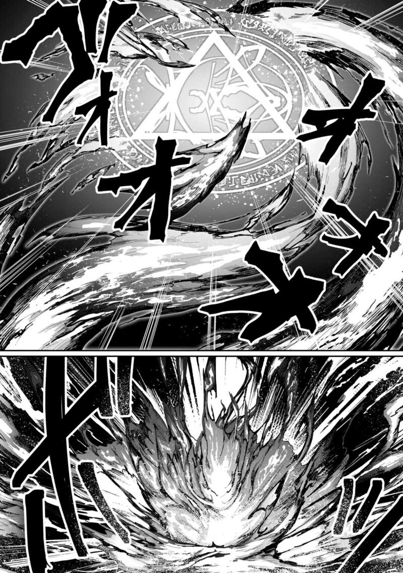 Isekai De Mizu No Dai Seirei Yattemasu 15 20