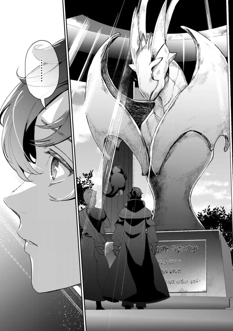 Isekai De Mizu No Dai Seirei Yattemasu 15 4