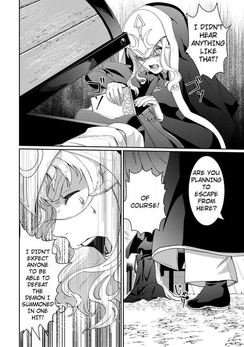 Isekai De Mizu No Dai Seirei Yattemasu 16 11