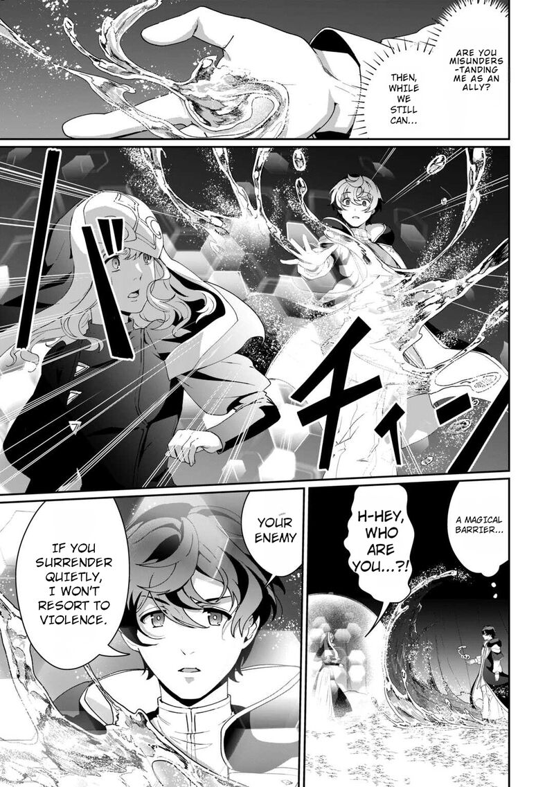 Isekai De Mizu No Dai Seirei Yattemasu 16 12