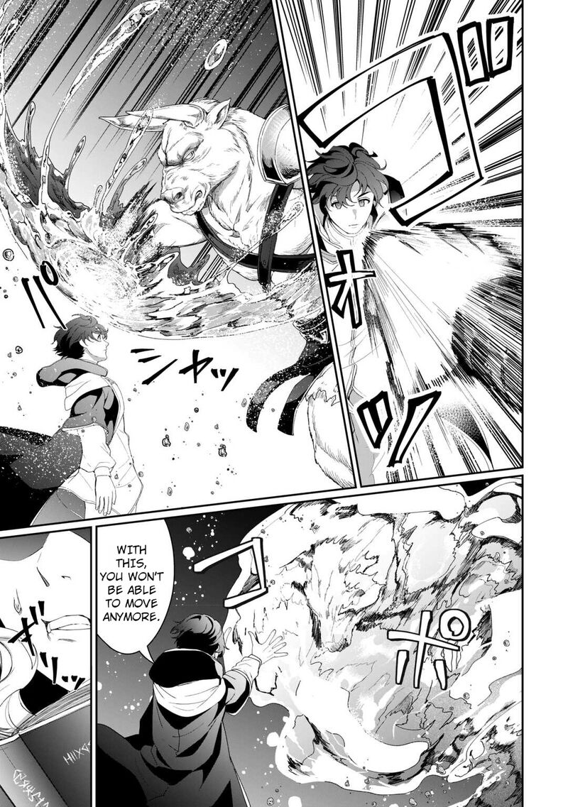 Isekai De Mizu No Dai Seirei Yattemasu 16 14