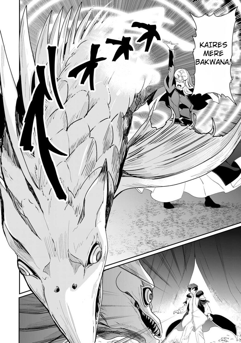 Isekai De Mizu No Dai Seirei Yattemasu 16 15