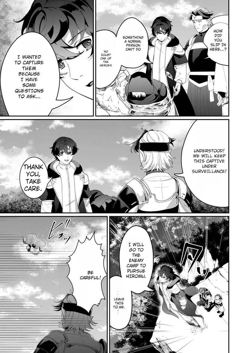 Isekai De Mizu No Dai Seirei Yattemasu 16 4